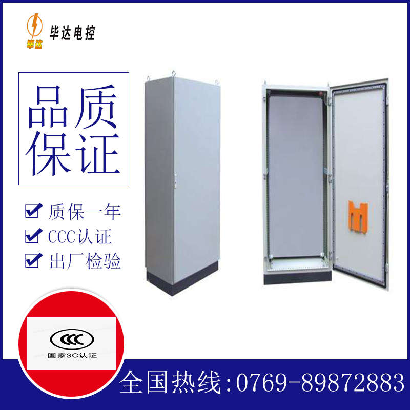 奈曼仿威图柜